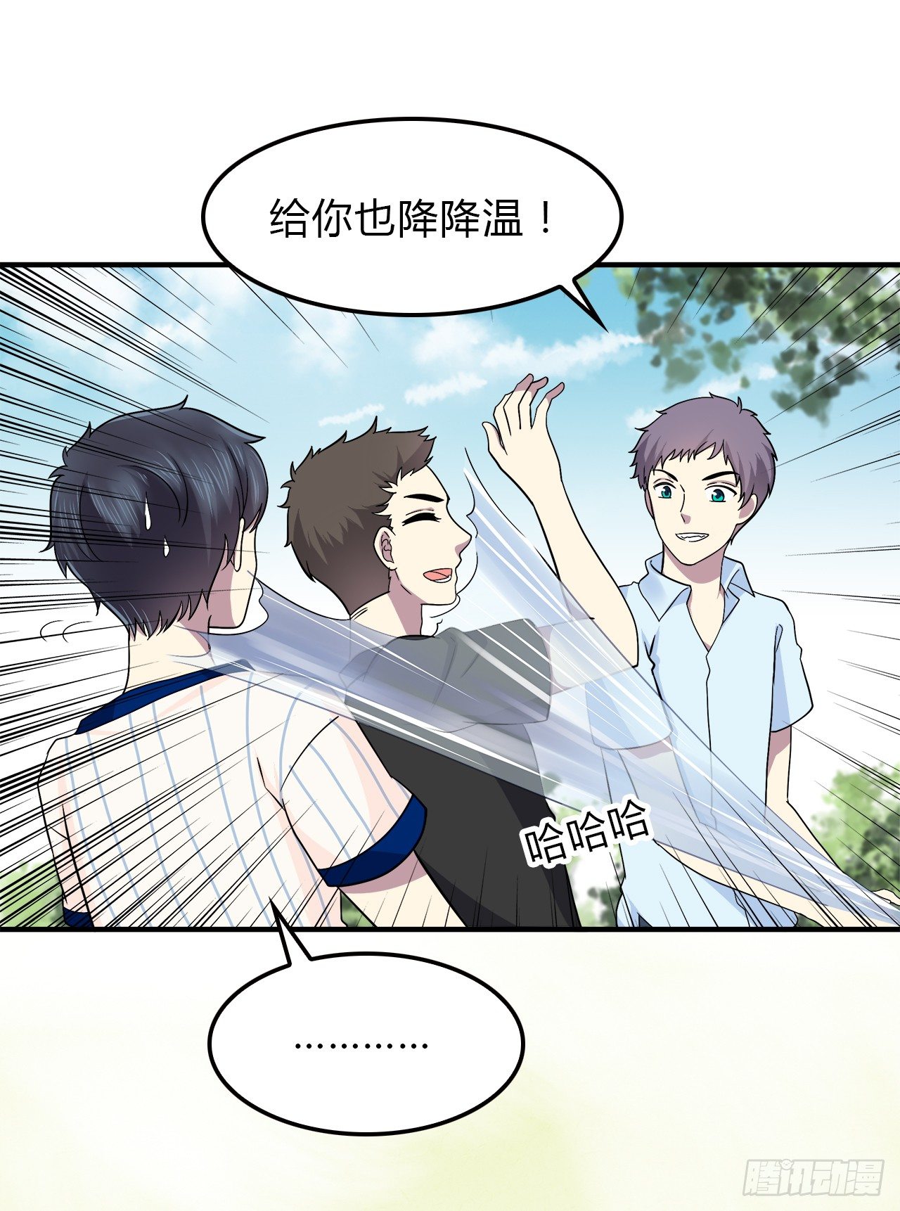 时空恋人韩漫全集-命中注定无删减无遮挡章节图片 