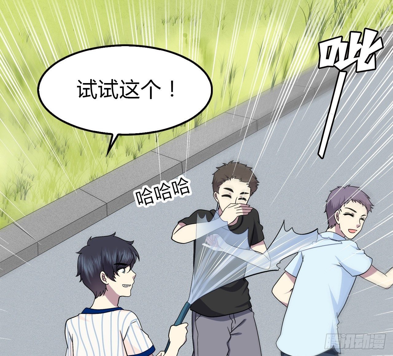 时空恋人韩漫全集-命中注定无删减无遮挡章节图片 