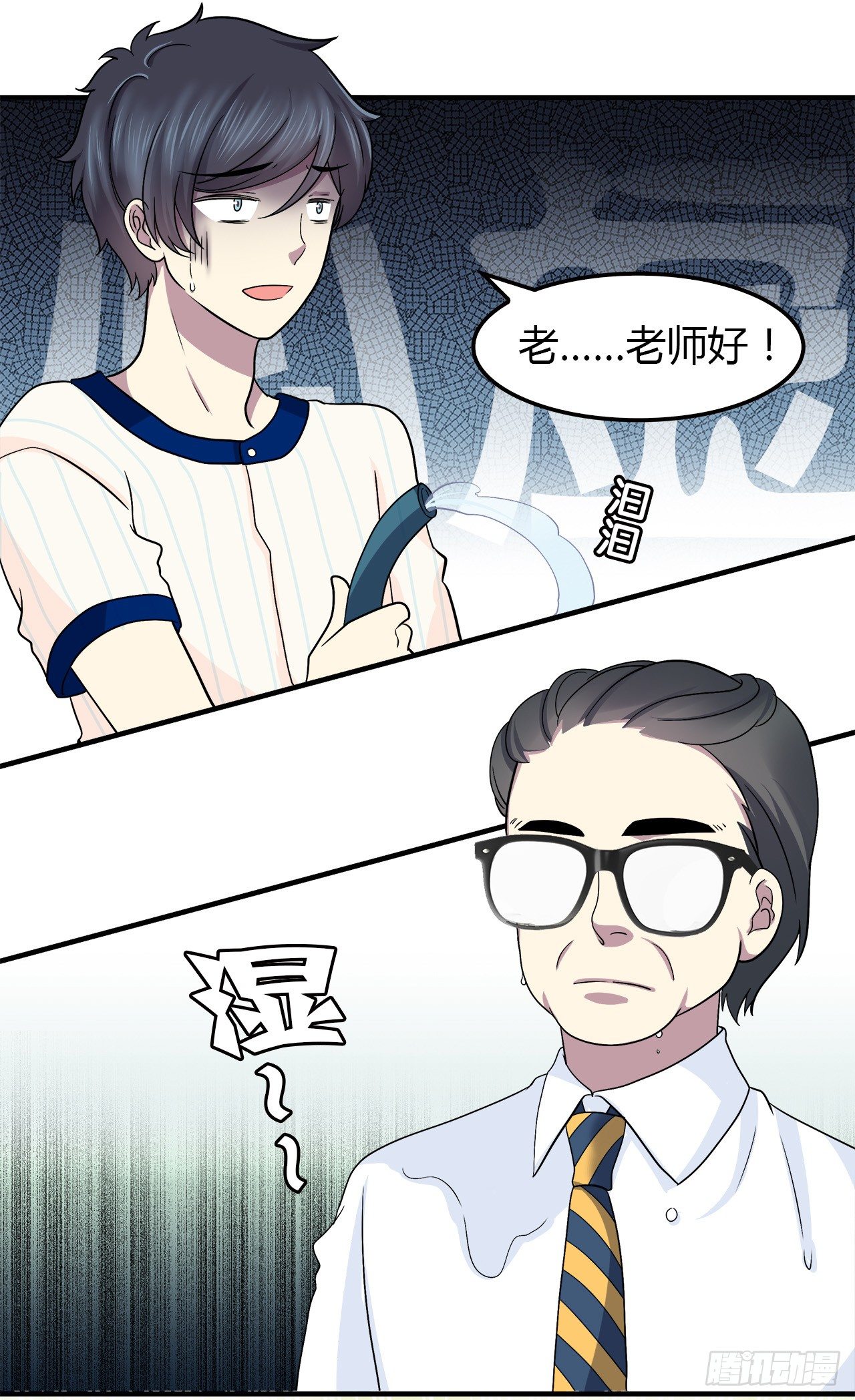 时空恋人韩漫全集-命中注定无删减无遮挡章节图片 