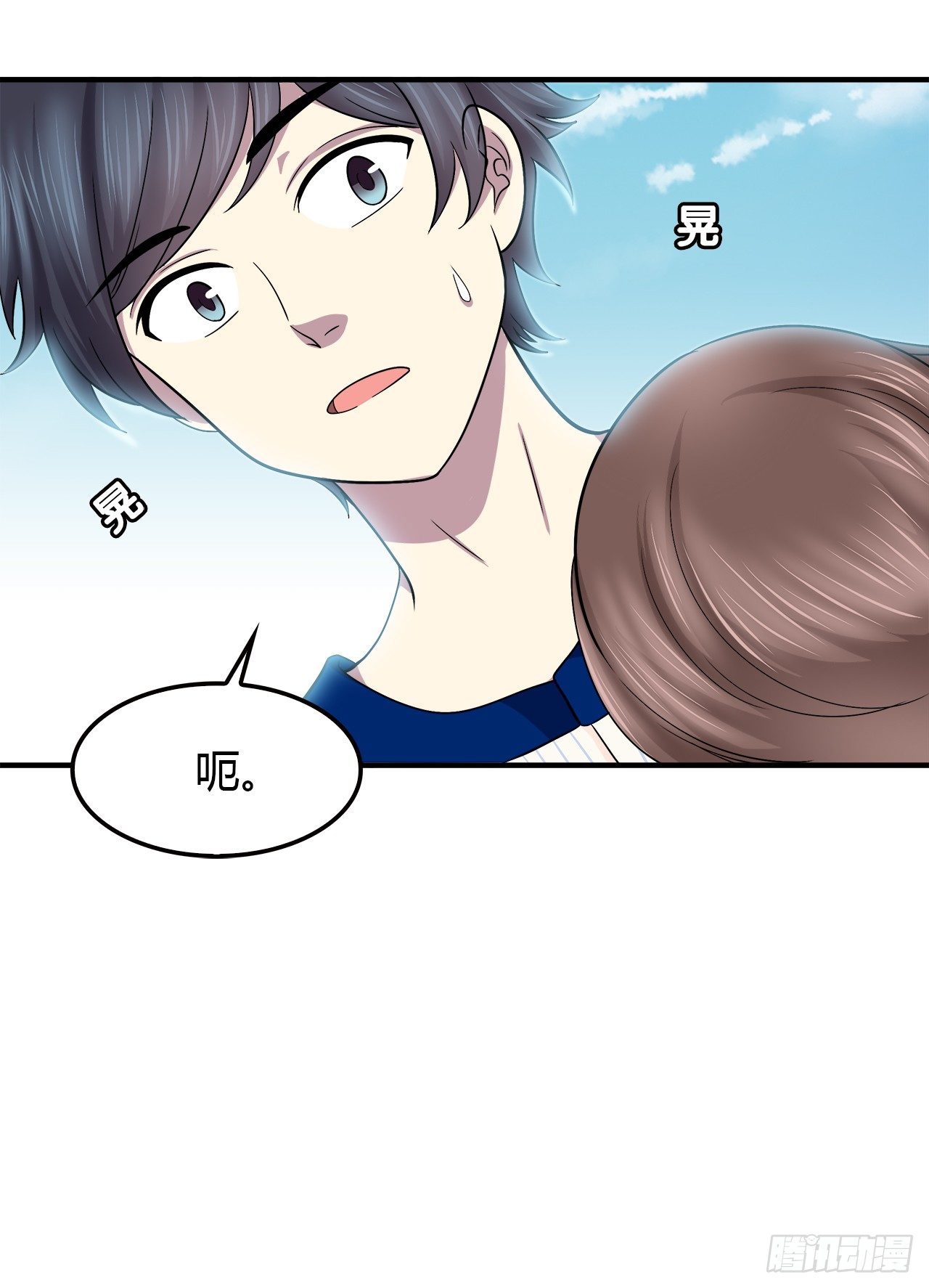 时空恋人韩漫全集-命中注定无删减无遮挡章节图片 