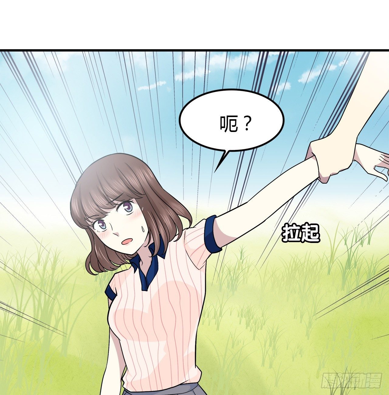 时空恋人韩漫全集-命中注定无删减无遮挡章节图片 