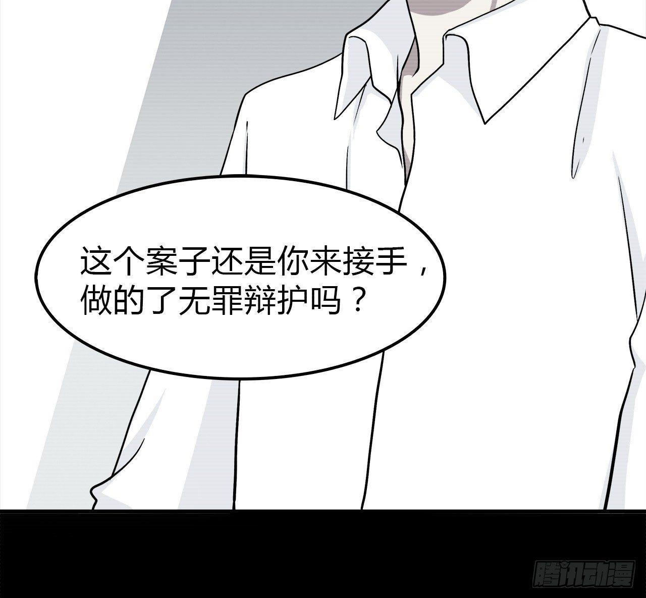 时空恋人韩漫全集-命中注定无删减无遮挡章节图片 