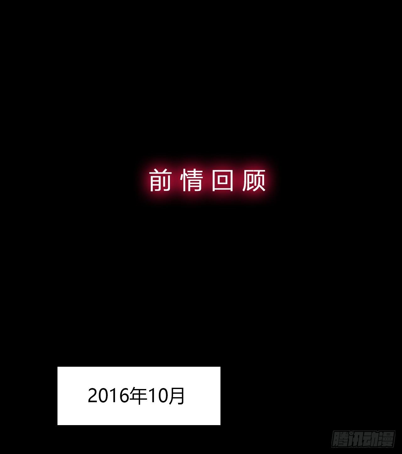 时空恋人韩漫全集-等一下无删减无遮挡章节图片 
