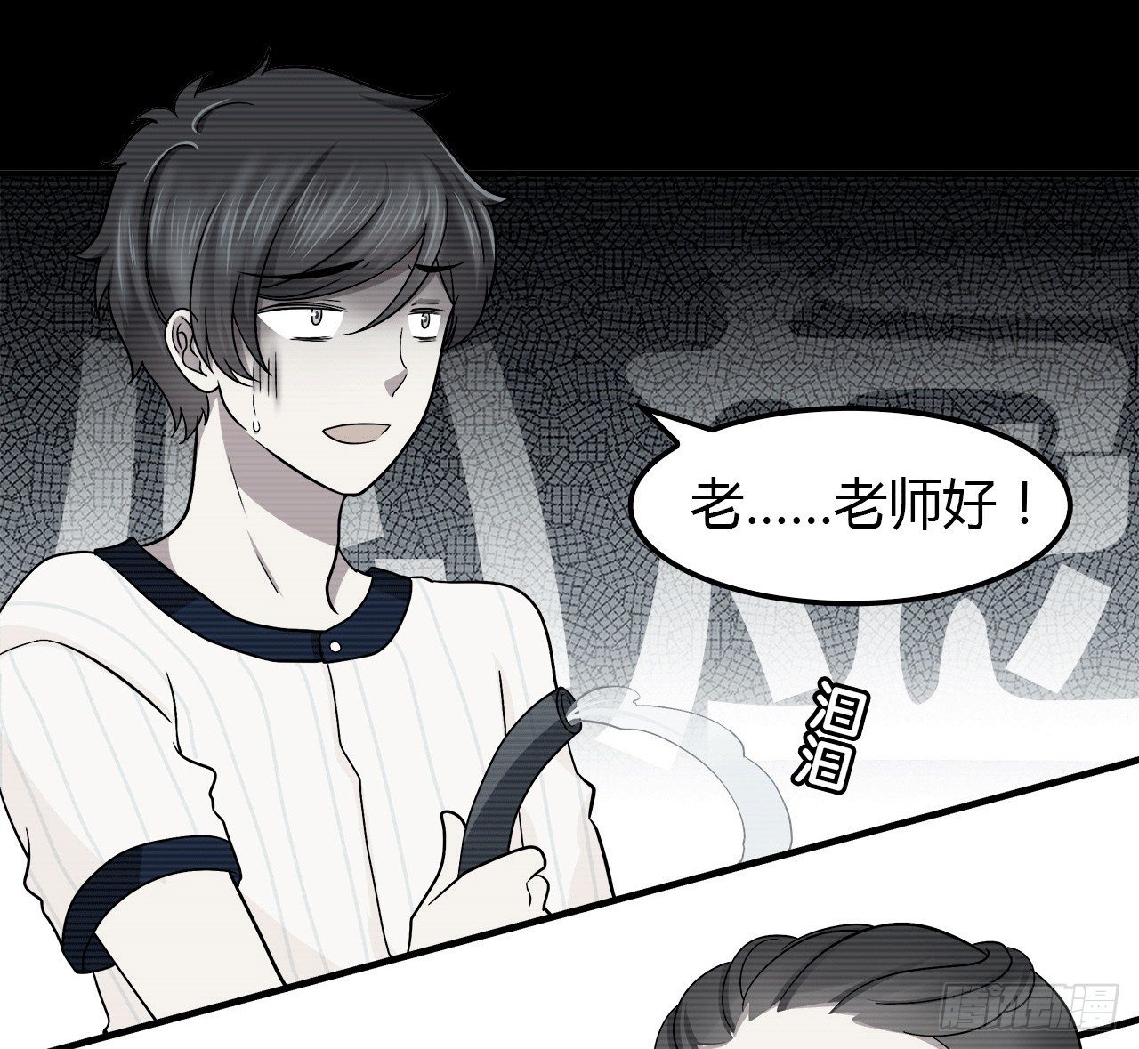 时空恋人韩漫全集-等一下无删减无遮挡章节图片 