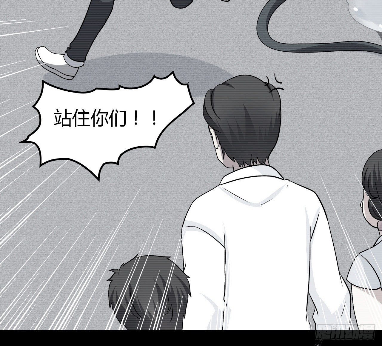时空恋人韩漫全集-等一下无删减无遮挡章节图片 