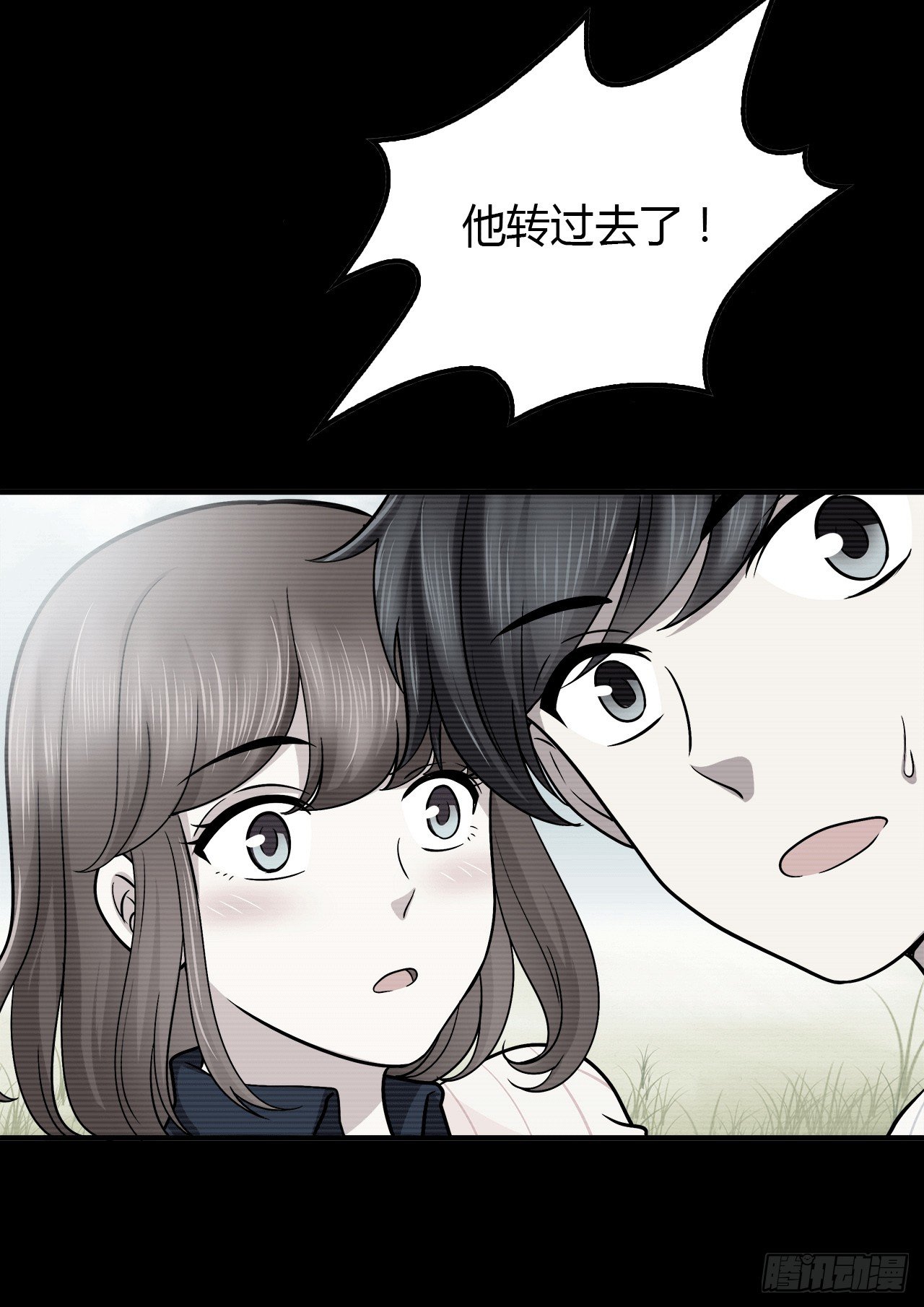 时空恋人韩漫全集-等一下无删减无遮挡章节图片 
