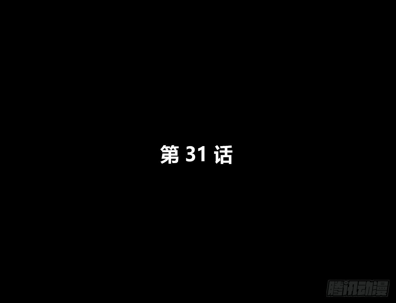 时空恋人韩漫全集-等一下无删减无遮挡章节图片 