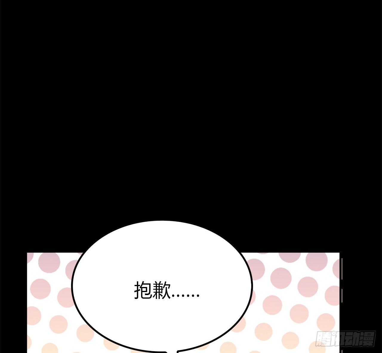 时空恋人韩漫全集-等一下无删减无遮挡章节图片 