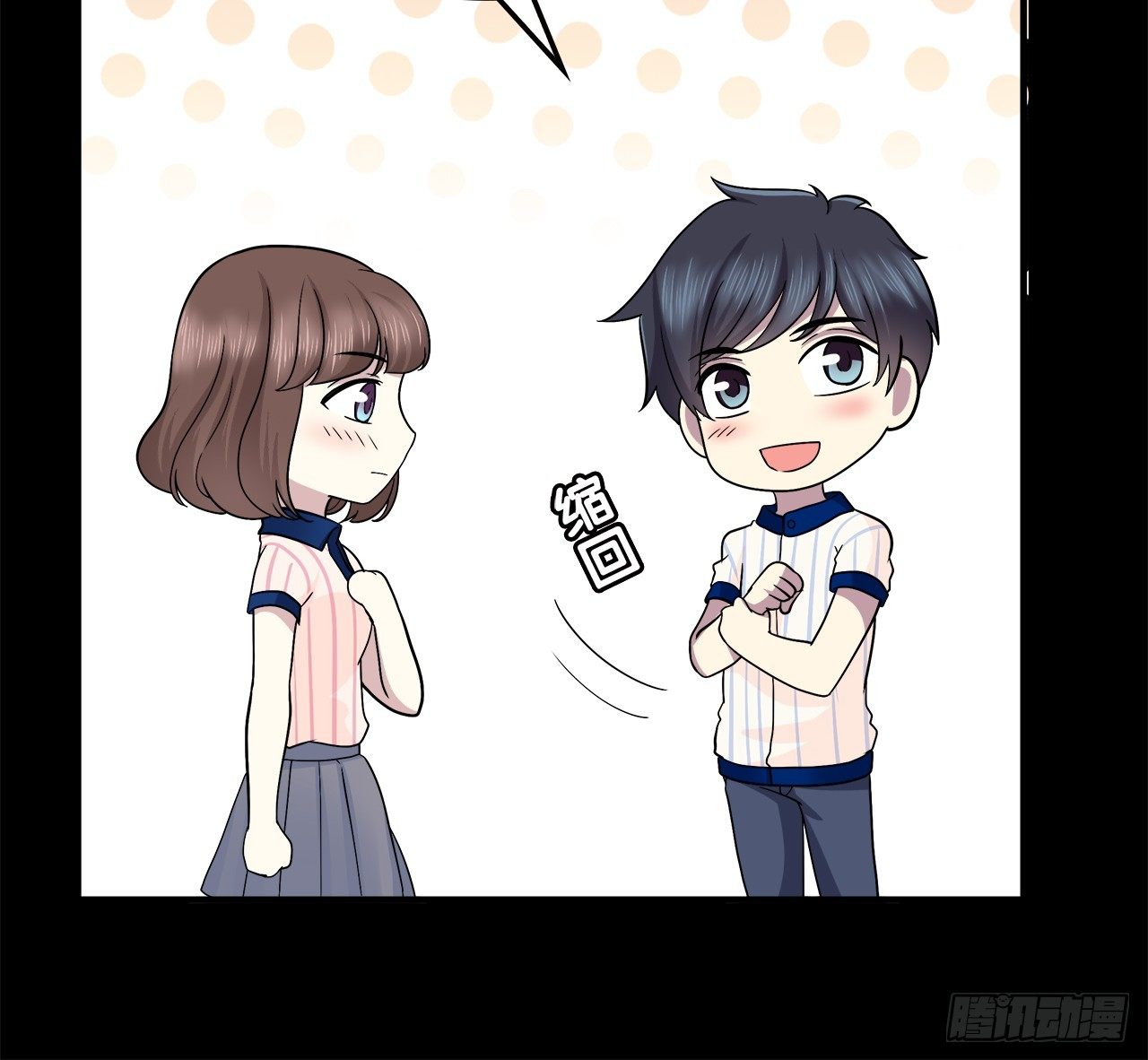 时空恋人韩漫全集-等一下无删减无遮挡章节图片 