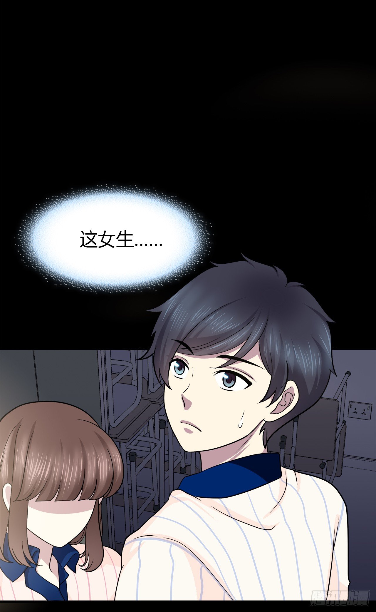 时空恋人韩漫全集-等一下无删减无遮挡章节图片 