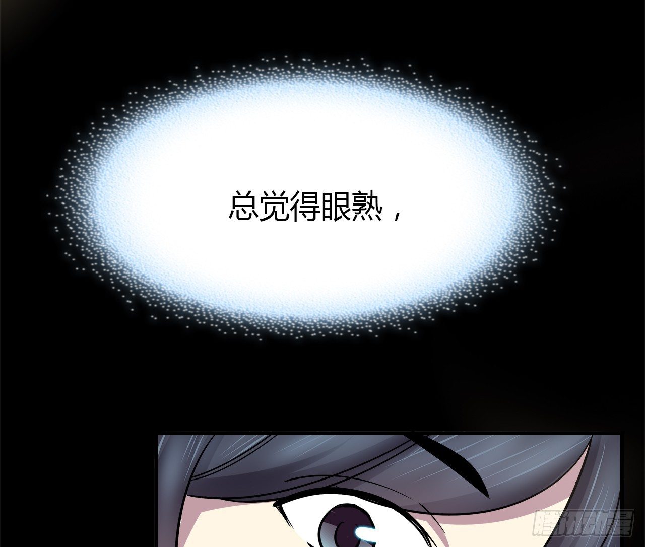 时空恋人韩漫全集-等一下无删减无遮挡章节图片 