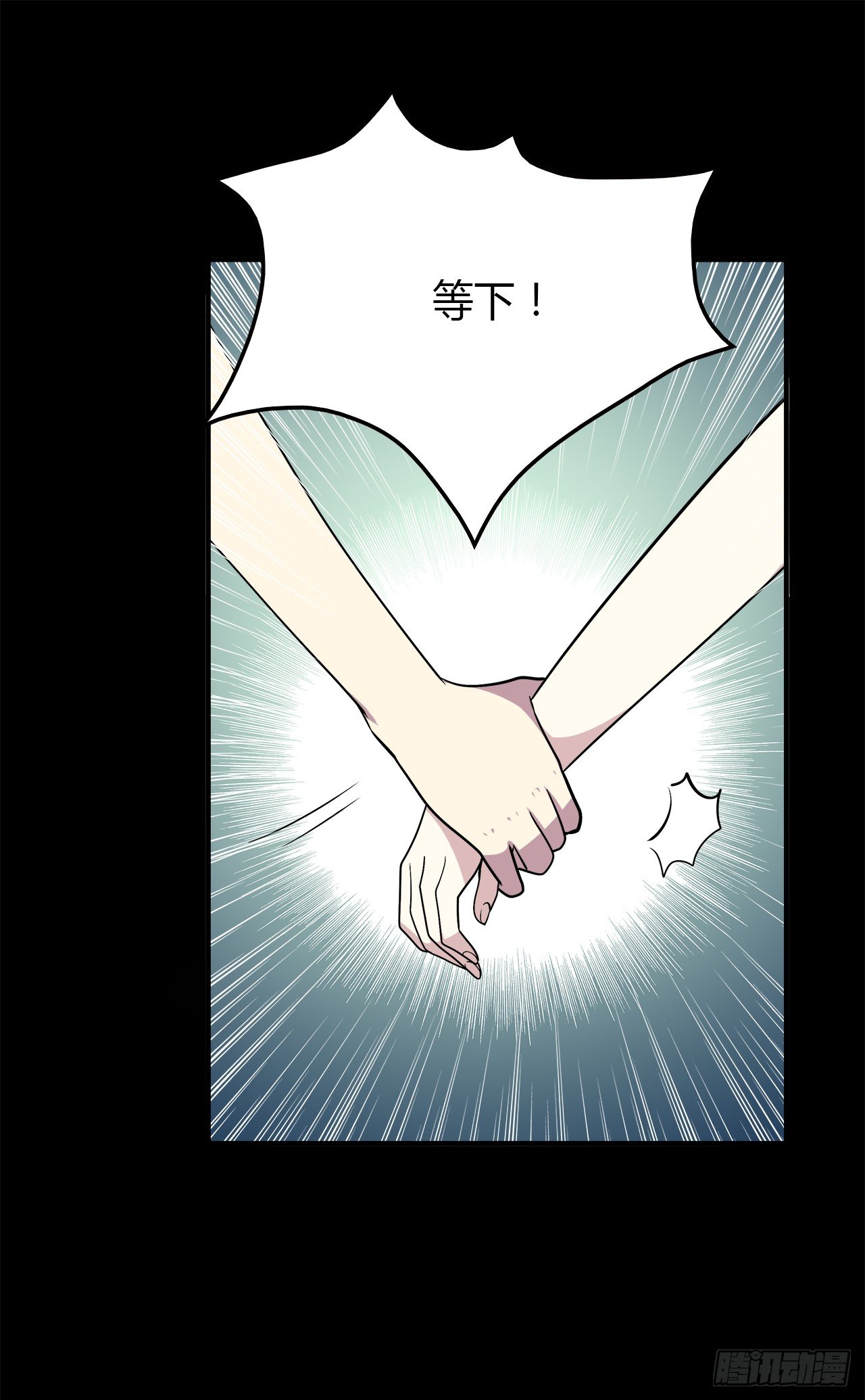 时空恋人韩漫全集-等一下无删减无遮挡章节图片 