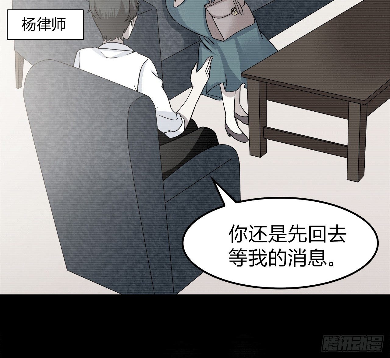 时空恋人韩漫全集-等一下无删减无遮挡章节图片 