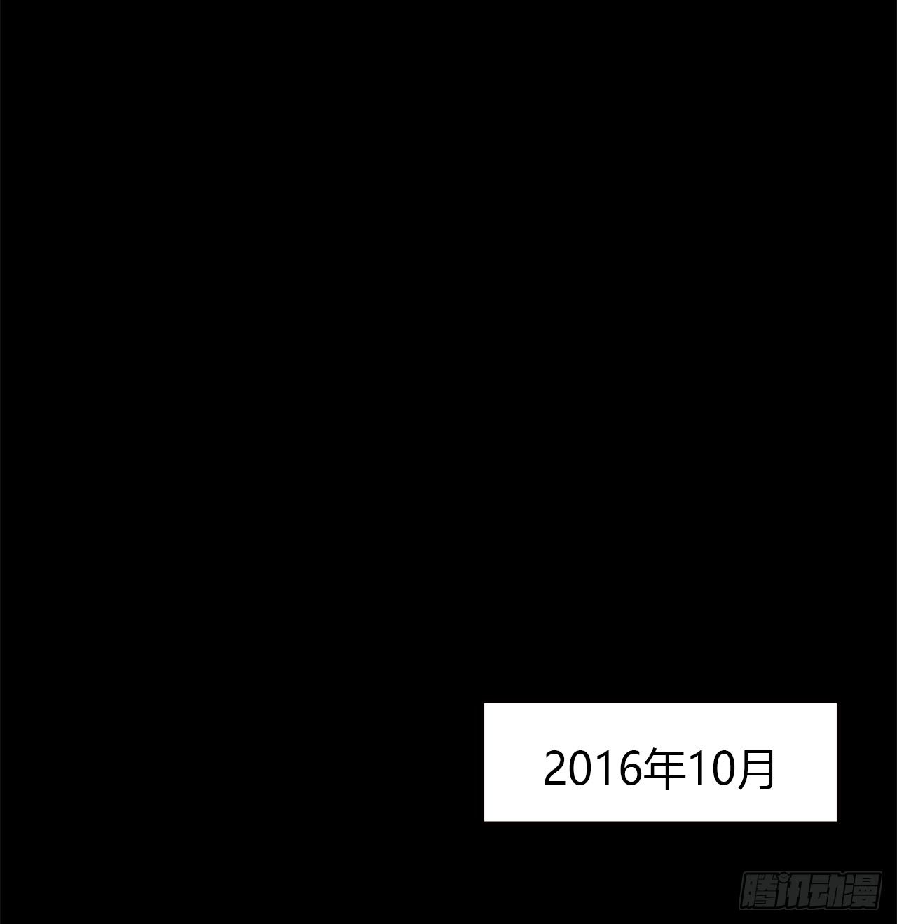 时空恋人韩漫全集-等一下无删减无遮挡章节图片 