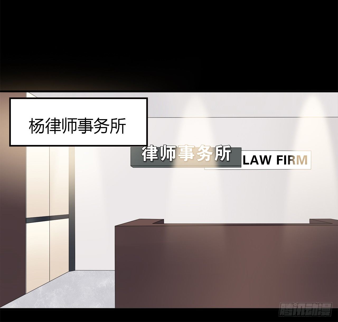 时空恋人韩漫全集-等一下无删减无遮挡章节图片 