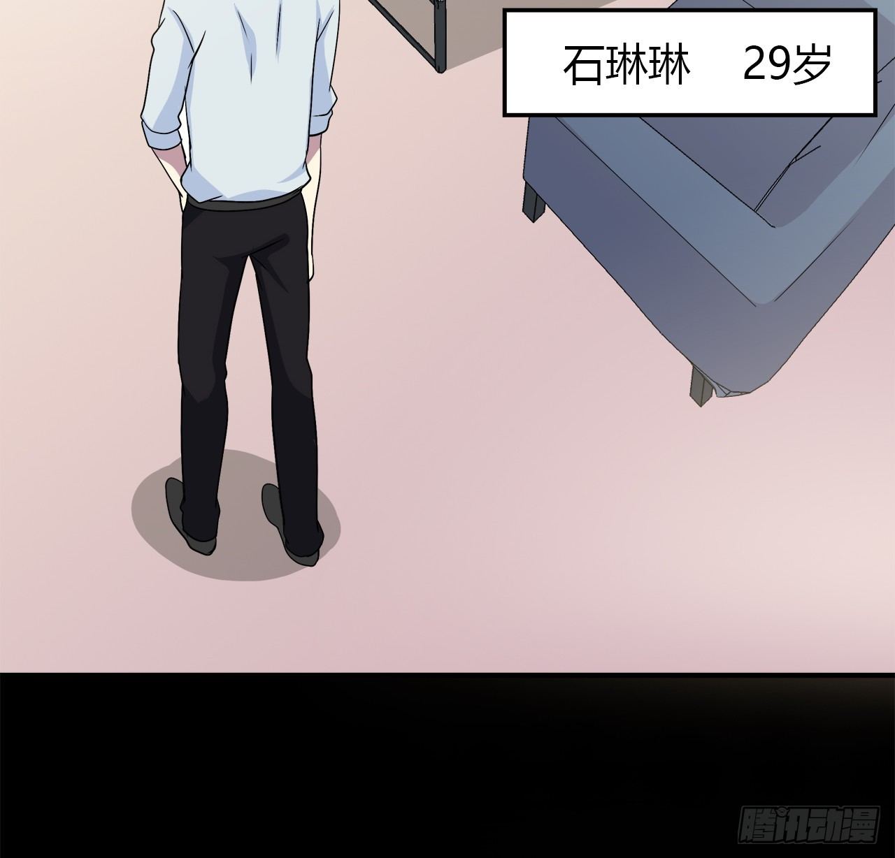 时空恋人韩漫全集-等一下无删减无遮挡章节图片 