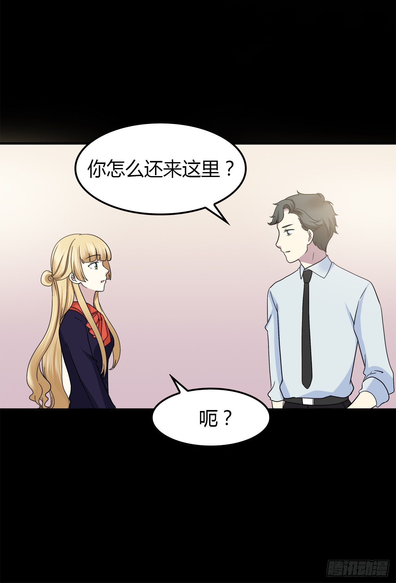 时空恋人韩漫全集-等一下无删减无遮挡章节图片 