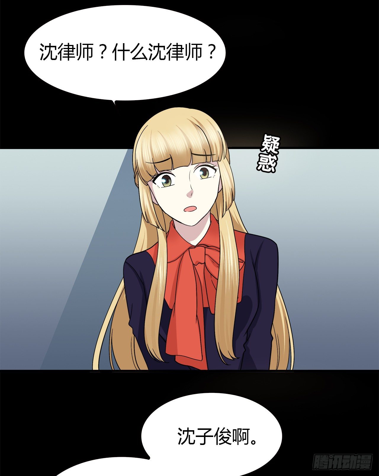 时空恋人韩漫全集-等一下无删减无遮挡章节图片 