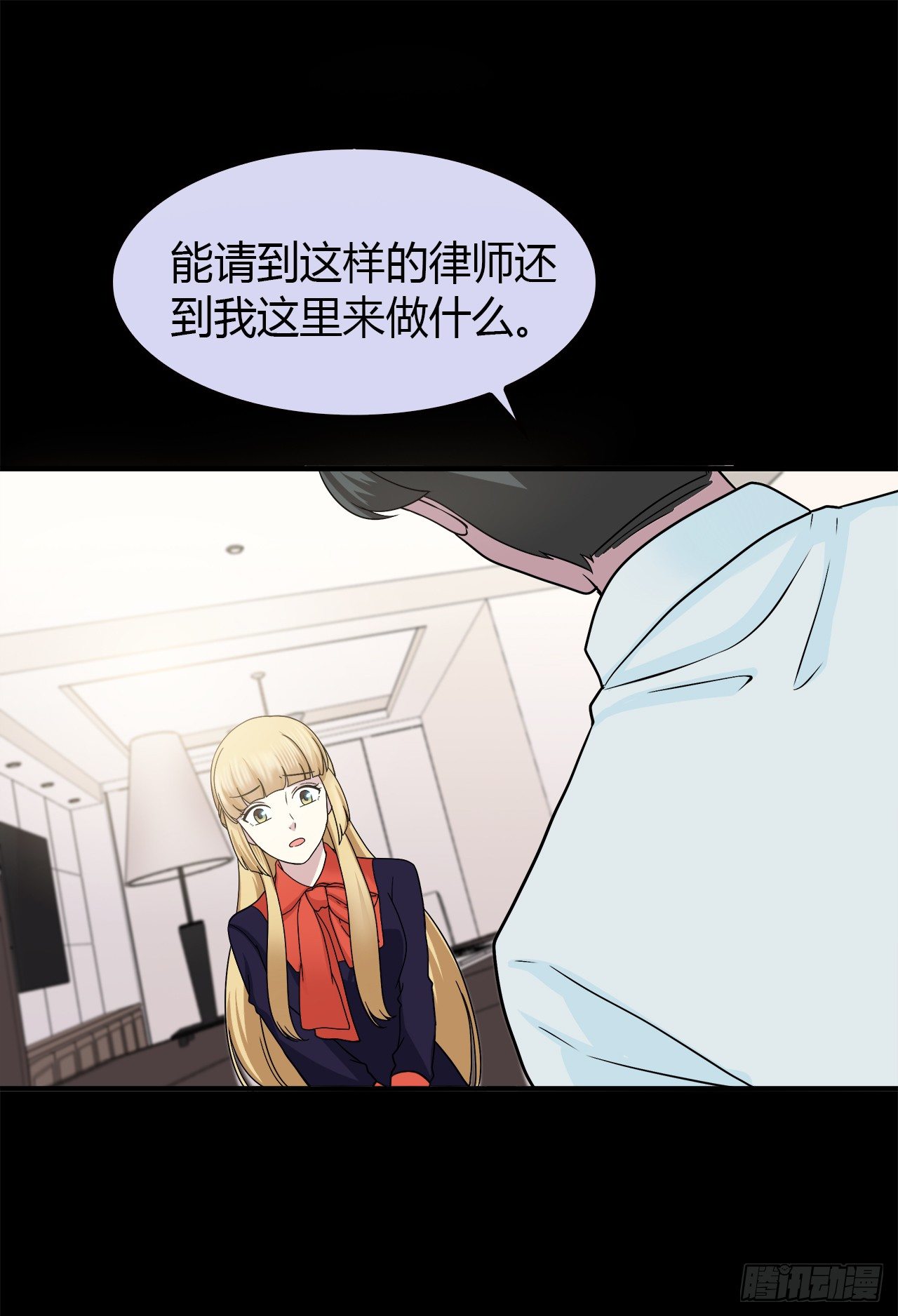 时空恋人韩漫全集-等一下无删减无遮挡章节图片 