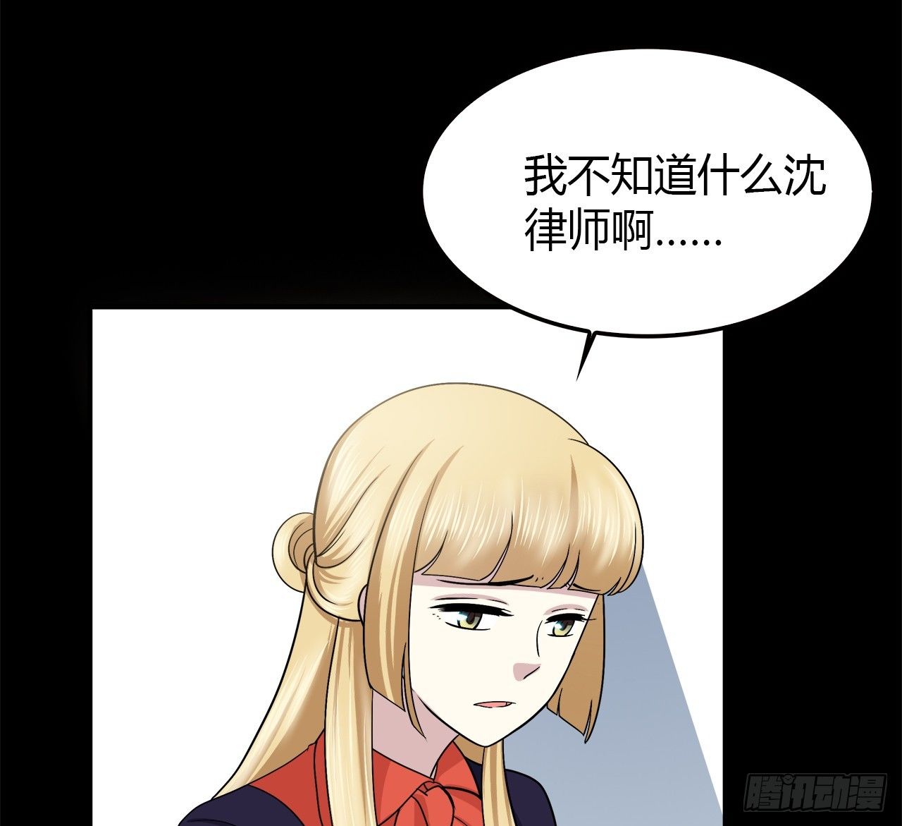 时空恋人韩漫全集-等一下无删减无遮挡章节图片 