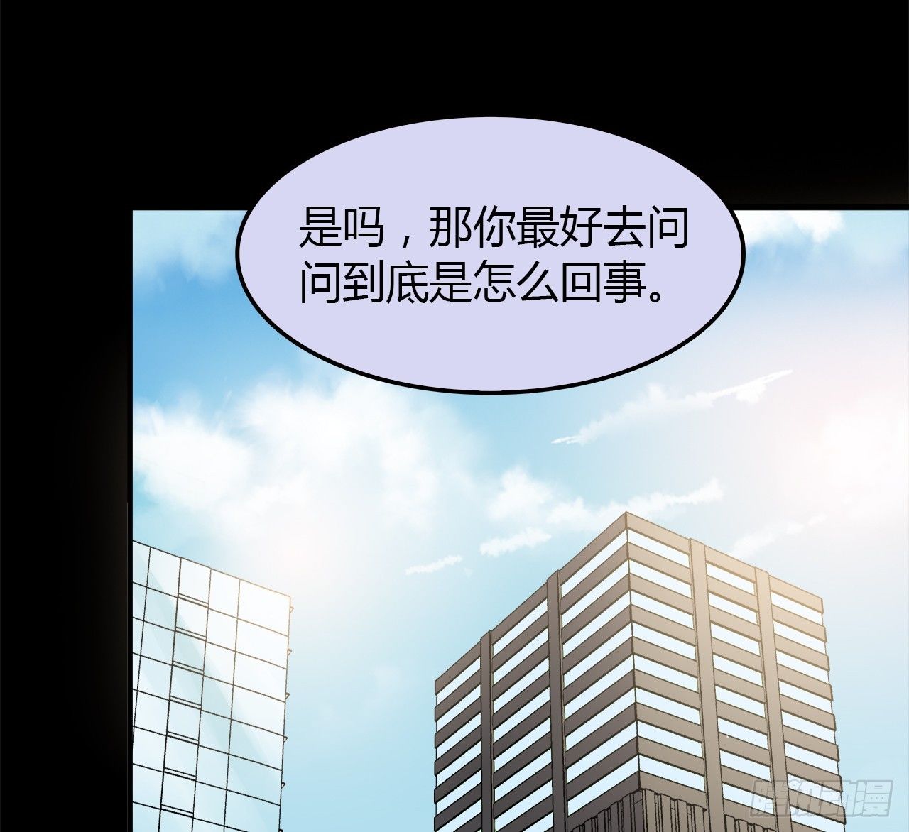时空恋人韩漫全集-等一下无删减无遮挡章节图片 