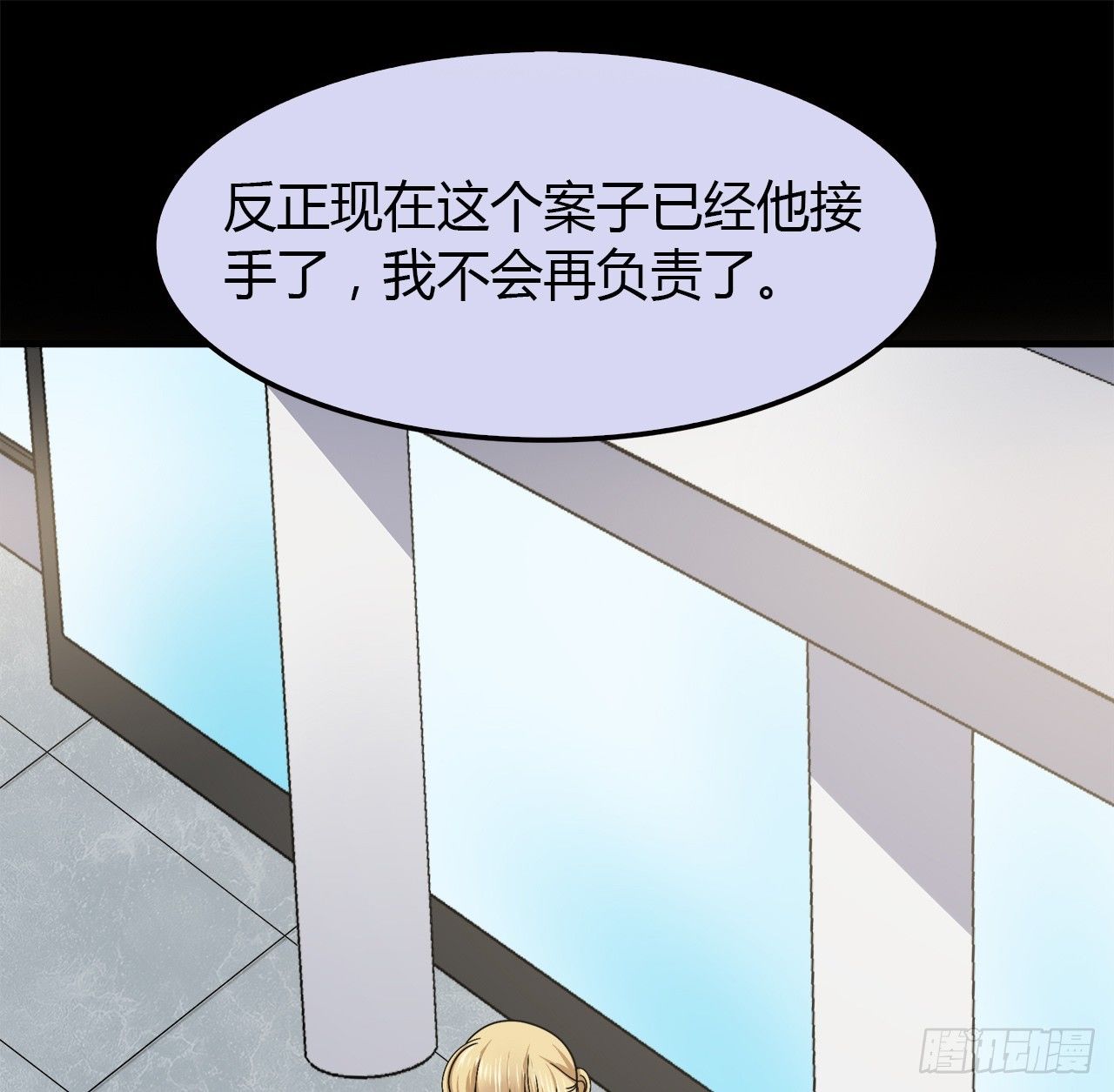 时空恋人韩漫全集-等一下无删减无遮挡章节图片 