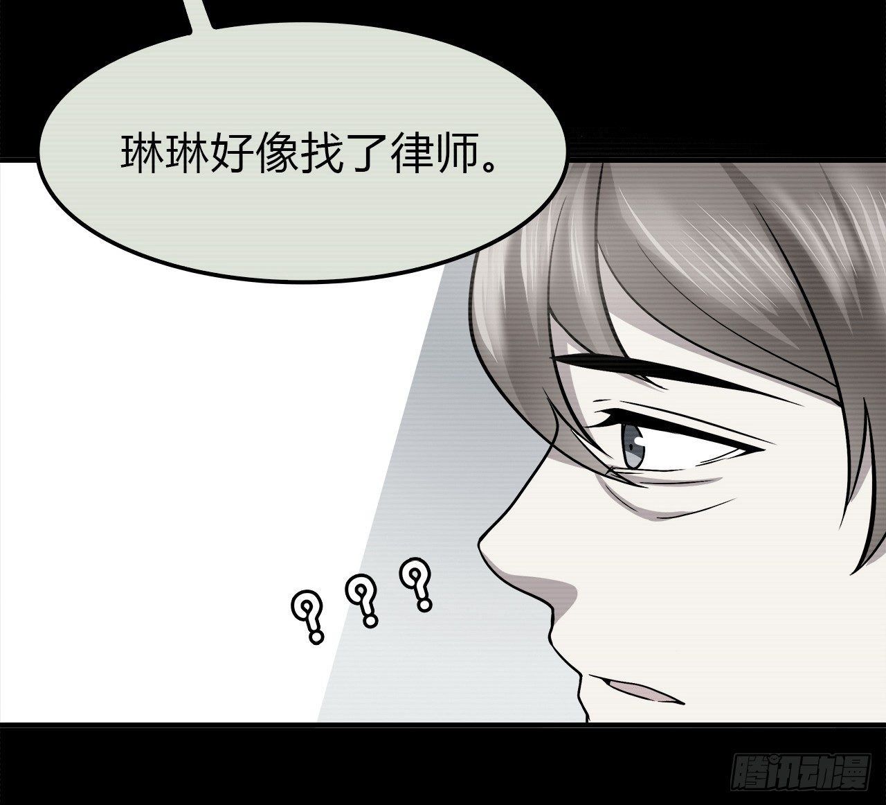 时空恋人韩漫全集-等一下无删减无遮挡章节图片 