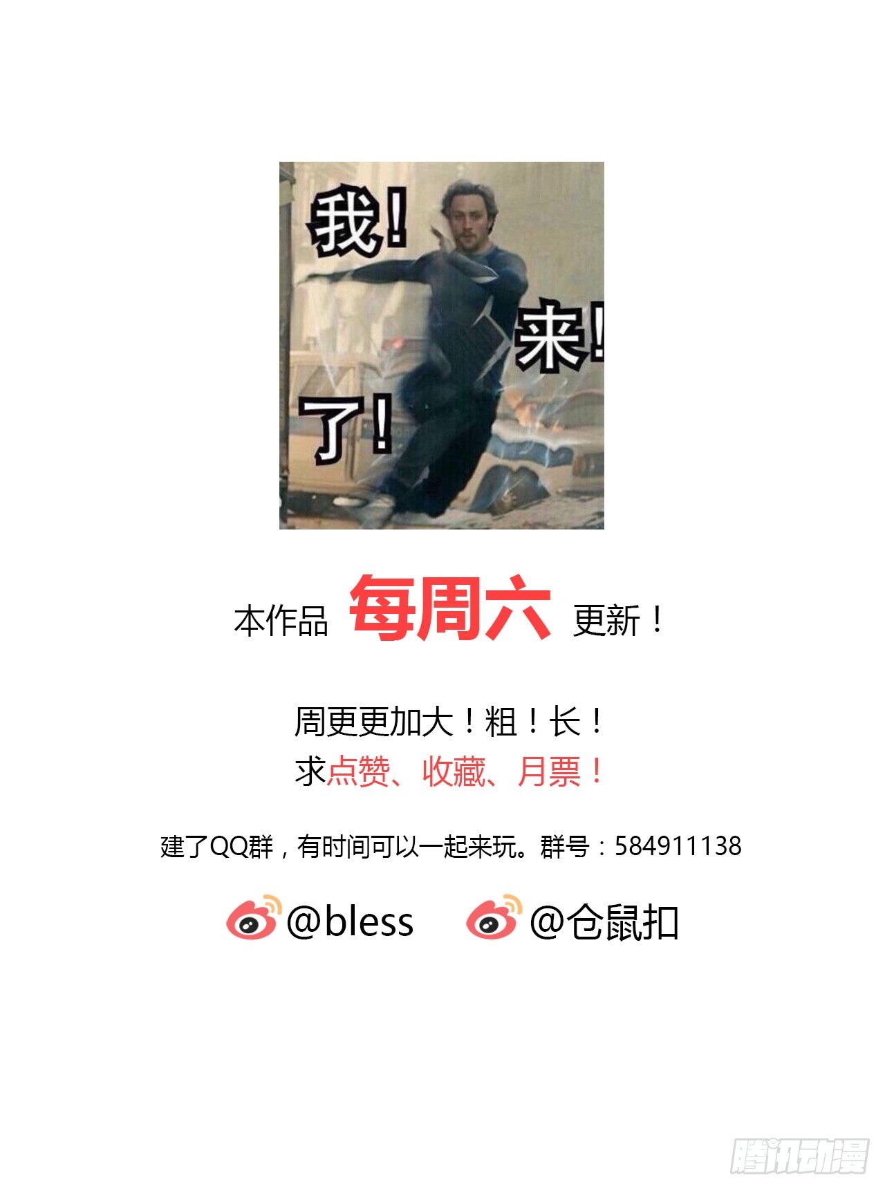 时空恋人韩漫全集-等一下无删减无遮挡章节图片 