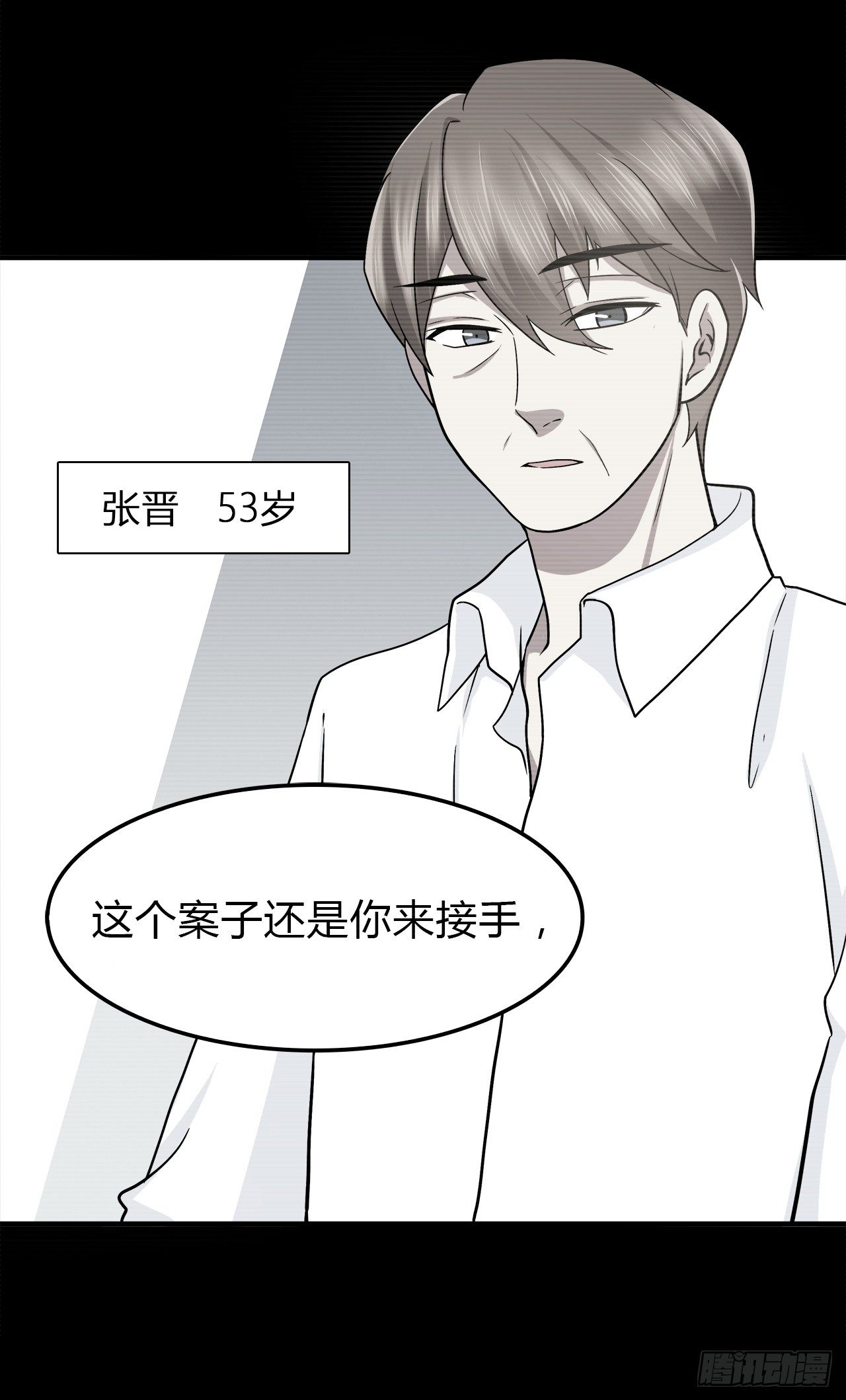 时空恋人韩漫全集-等一下无删减无遮挡章节图片 