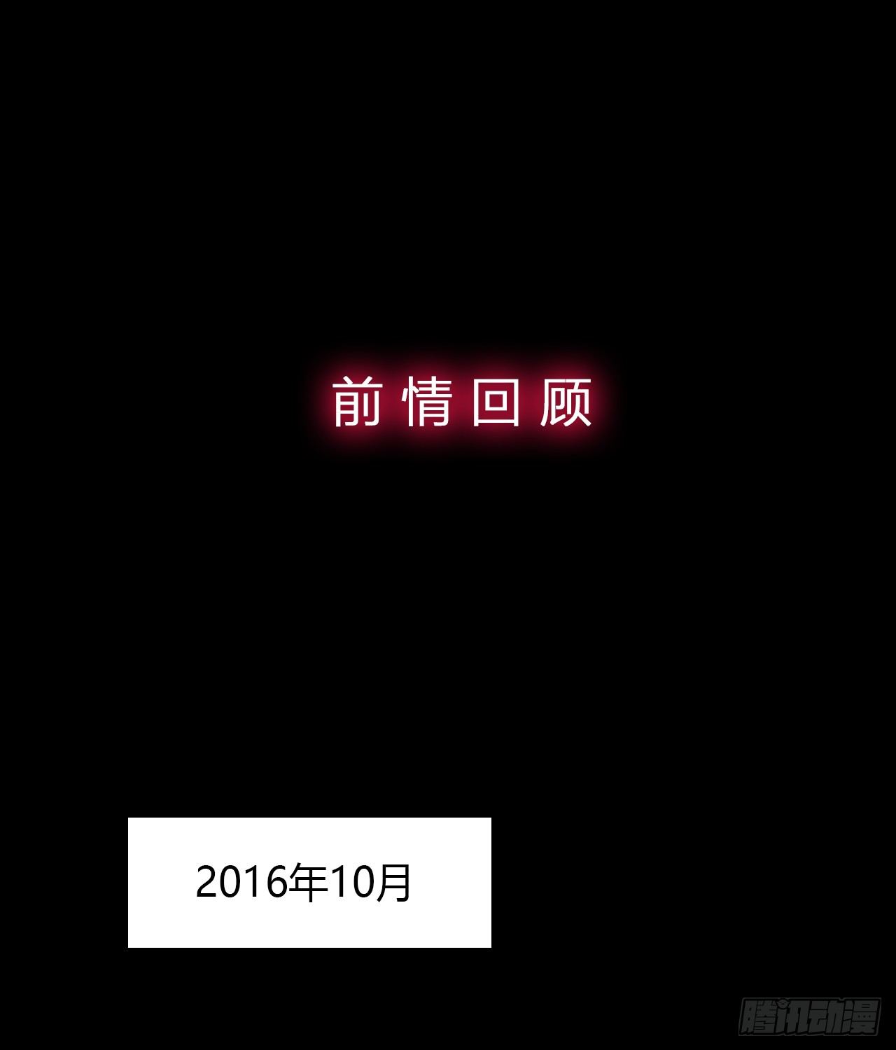 时空恋人韩漫全集-记得我吗？无删减无遮挡章节图片 