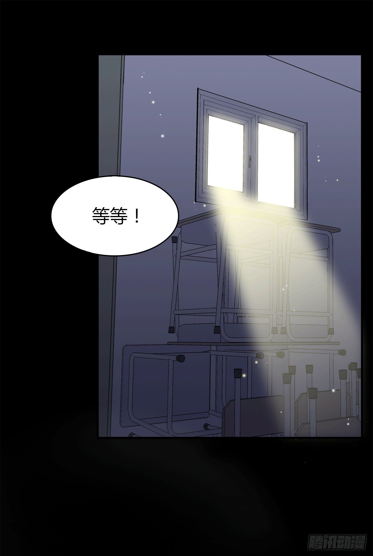 时空恋人韩漫全集-记得我吗？无删减无遮挡章节图片 