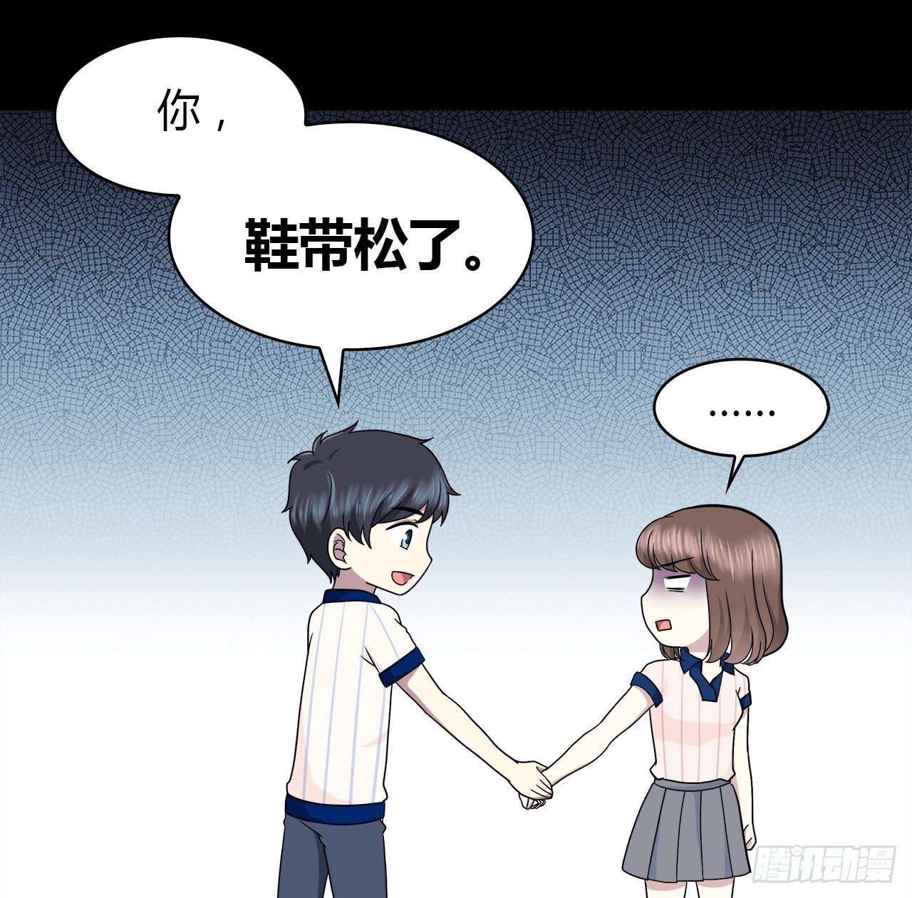 时空恋人韩漫全集-记得我吗？无删减无遮挡章节图片 