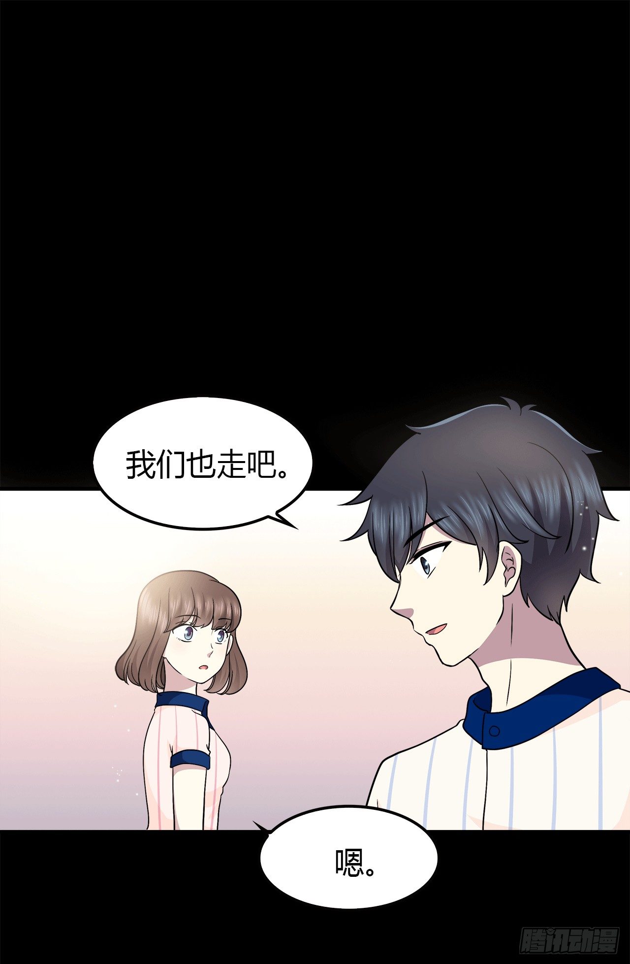 时空恋人韩漫全集-记得我吗？无删减无遮挡章节图片 