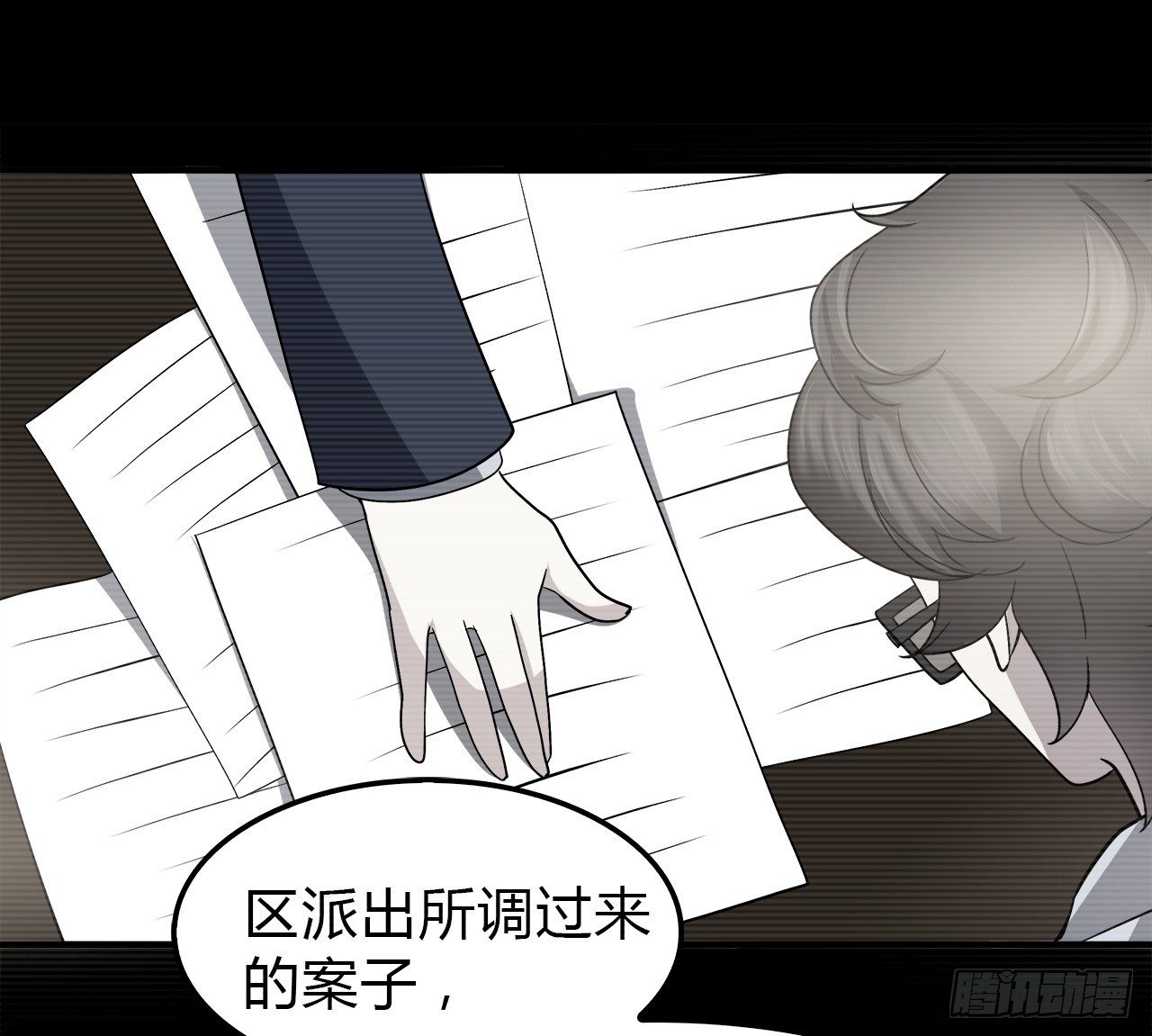 时空恋人韩漫全集-记得我吗？无删减无遮挡章节图片 