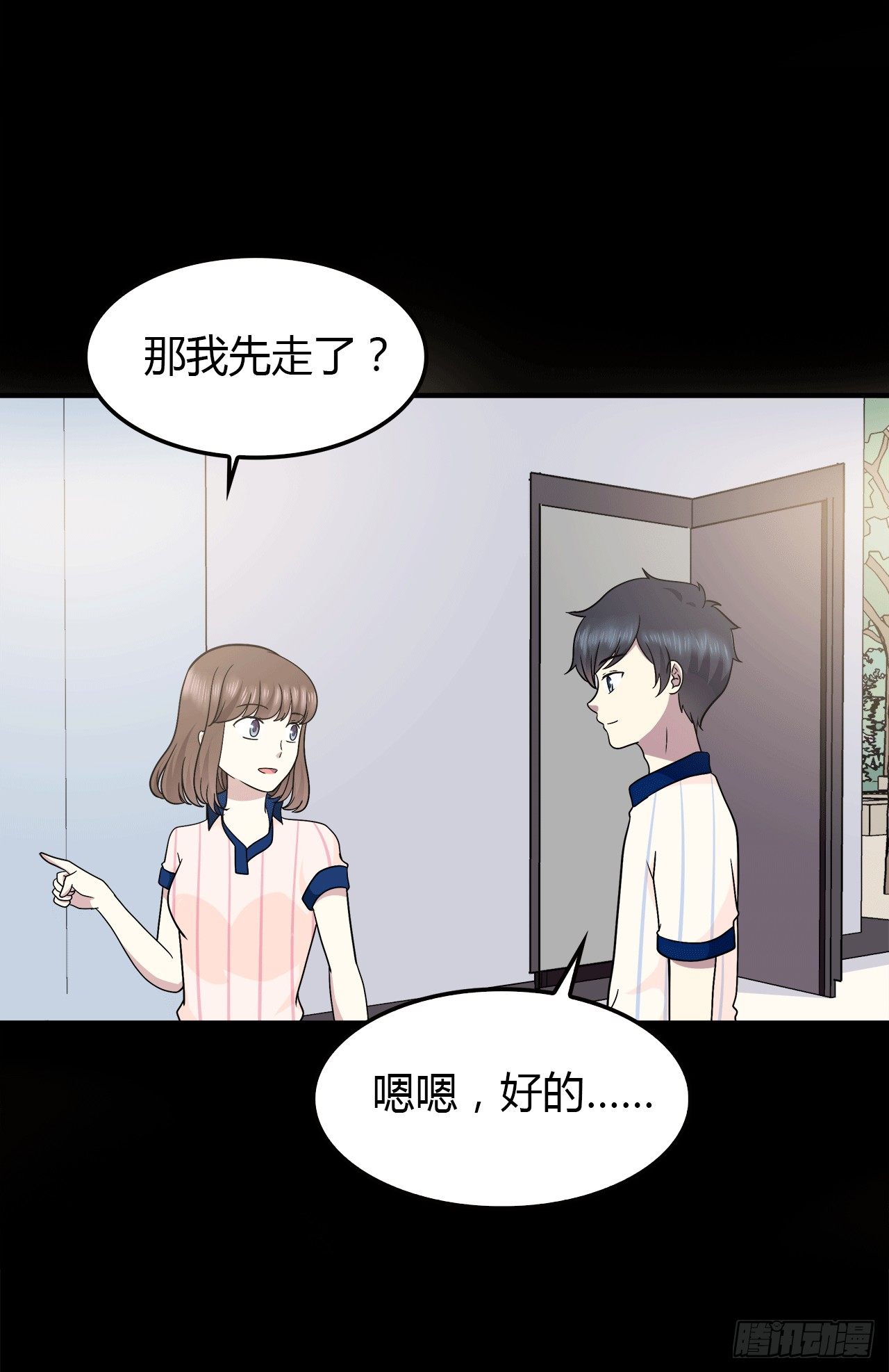 时空恋人韩漫全集-记得我吗？无删减无遮挡章节图片 