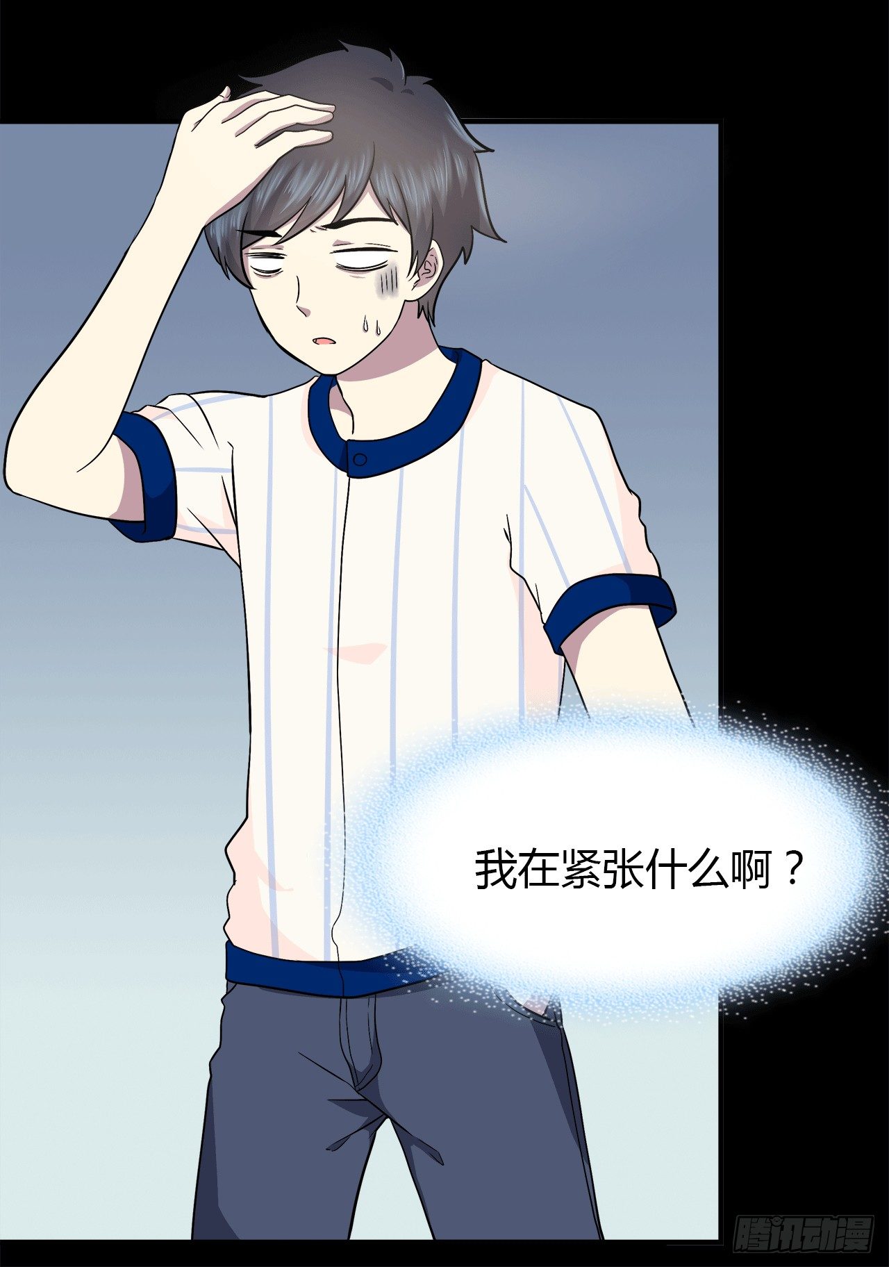 时空恋人韩漫全集-记得我吗？无删减无遮挡章节图片 