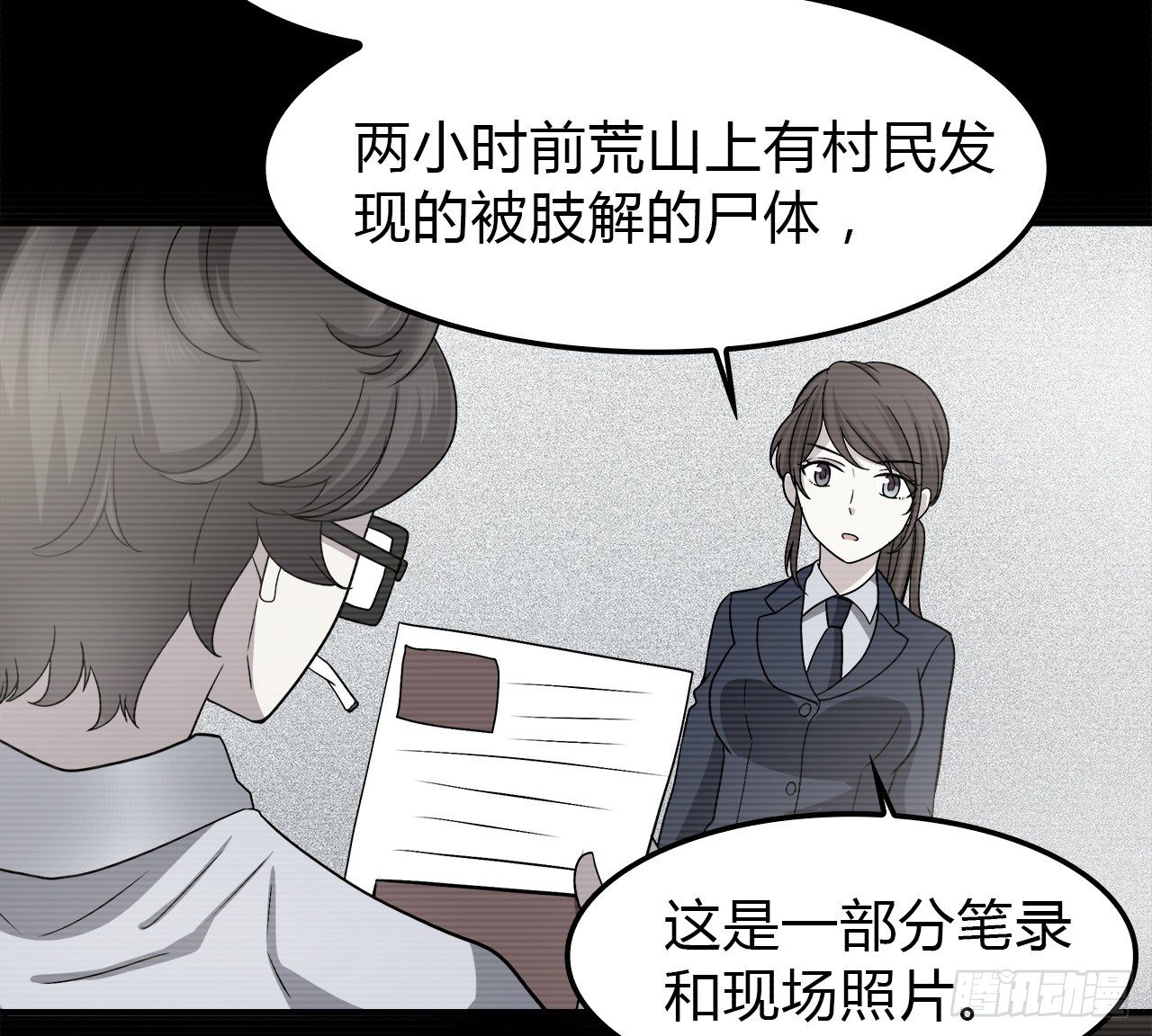 时空恋人韩漫全集-记得我吗？无删减无遮挡章节图片 