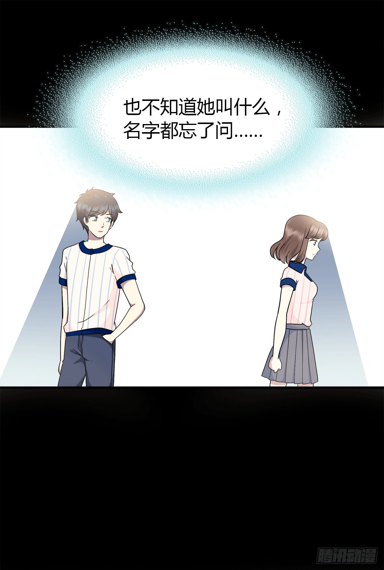 时空恋人韩漫全集-记得我吗？无删减无遮挡章节图片 