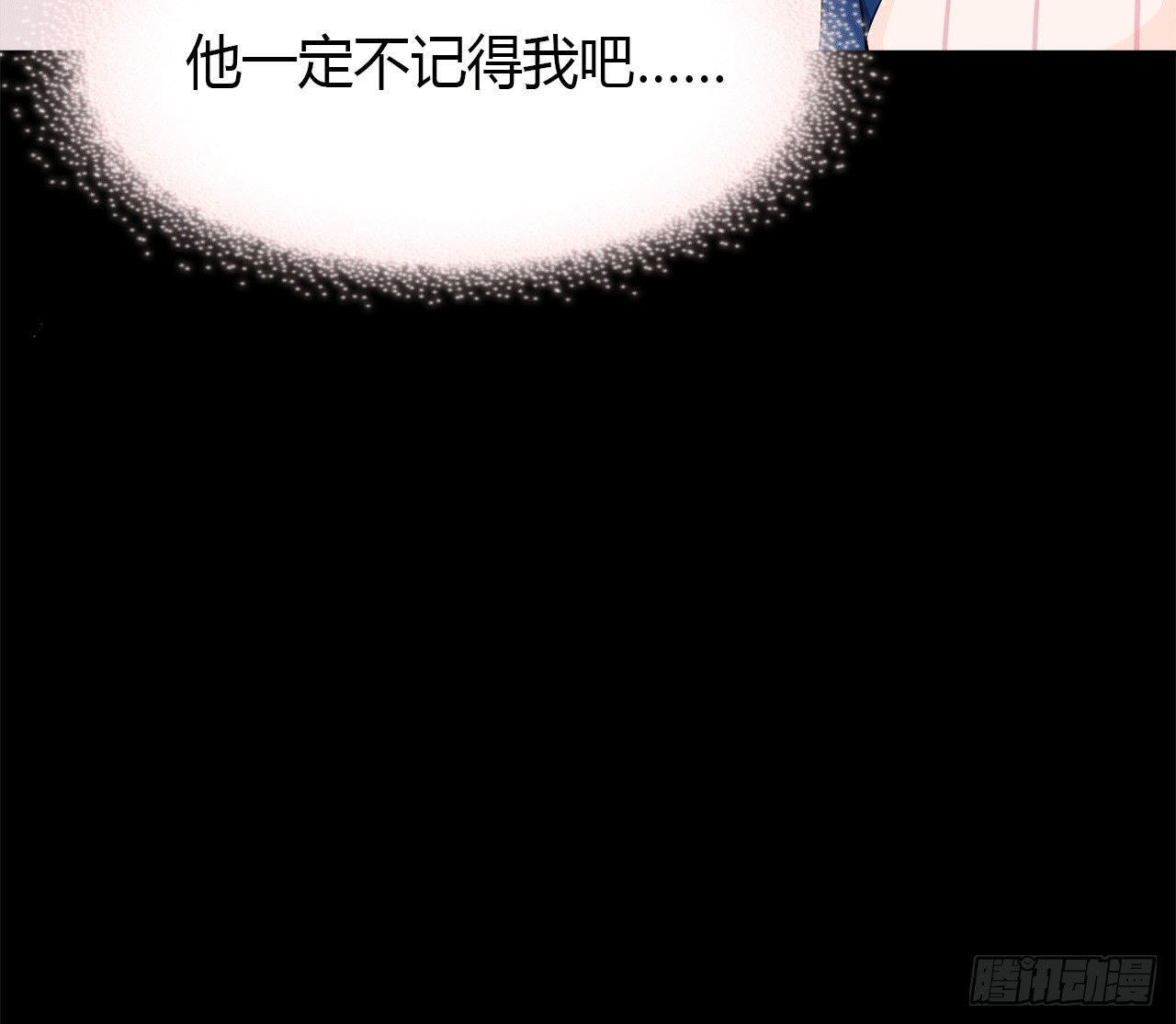 时空恋人韩漫全集-记得我吗？无删减无遮挡章节图片 