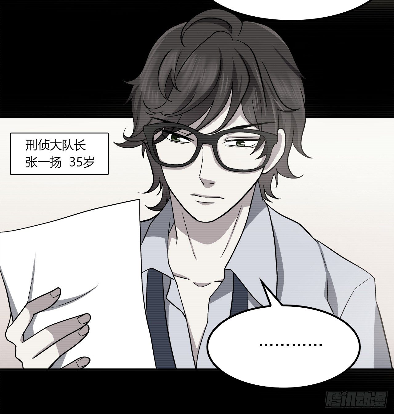 时空恋人韩漫全集-记得我吗？无删减无遮挡章节图片 