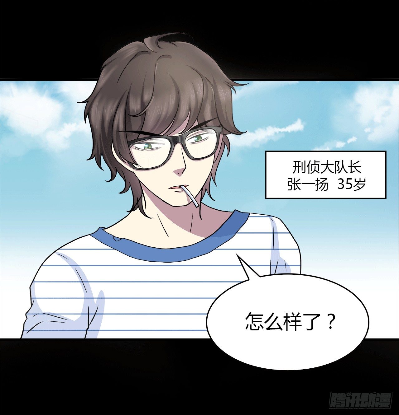 时空恋人韩漫全集-记得我吗？无删减无遮挡章节图片 