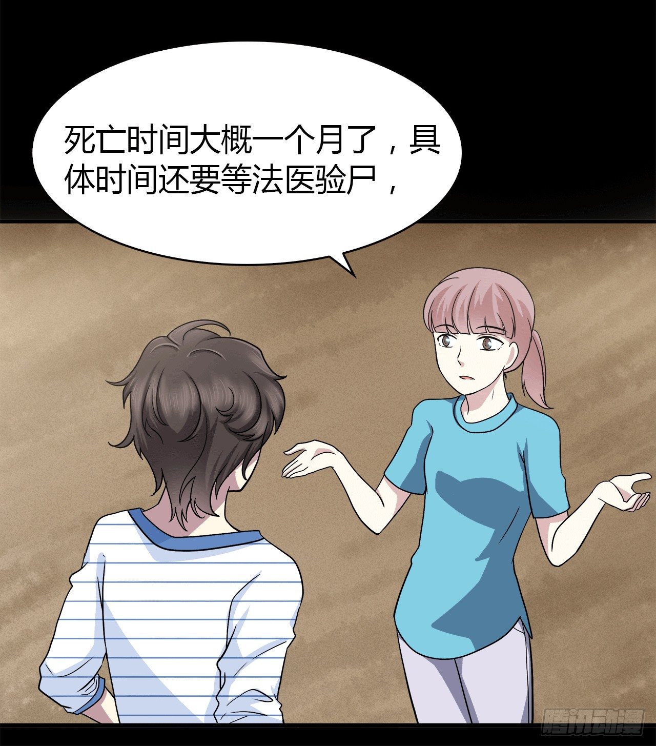 时空恋人韩漫全集-记得我吗？无删减无遮挡章节图片 