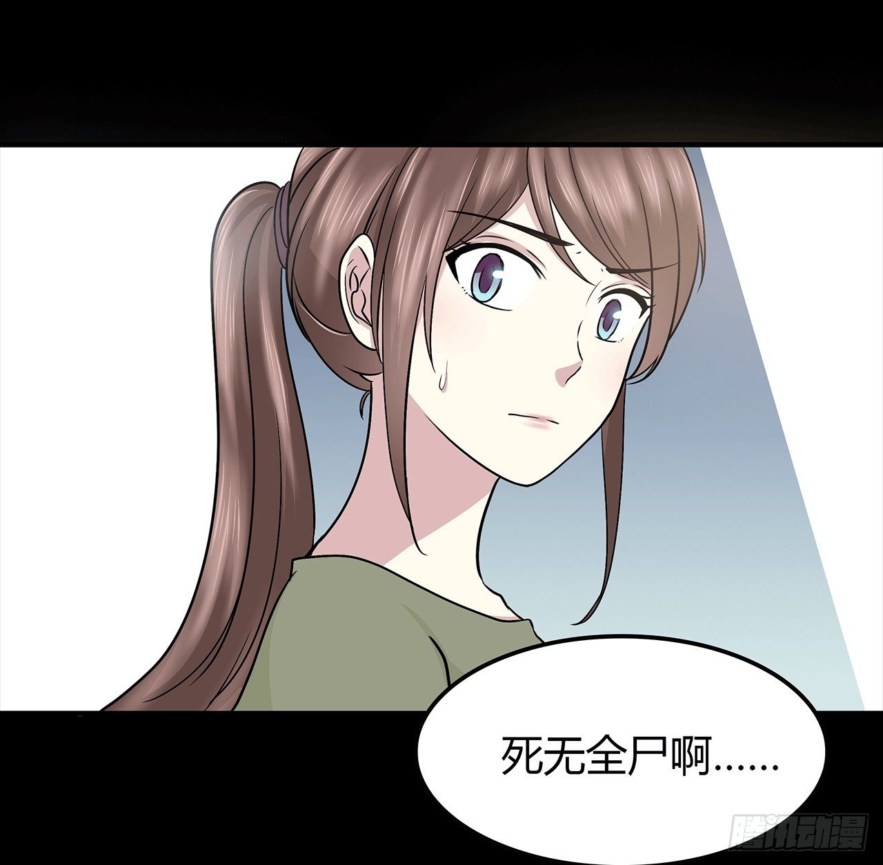 时空恋人韩漫全集-记得我吗？无删减无遮挡章节图片 