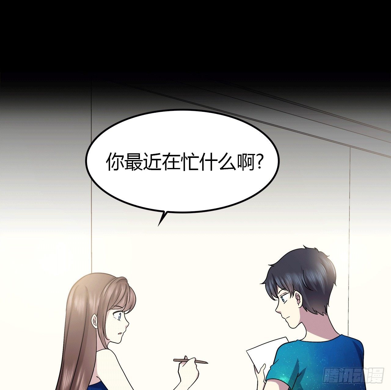 时空恋人韩漫全集-记得我吗？无删减无遮挡章节图片 
