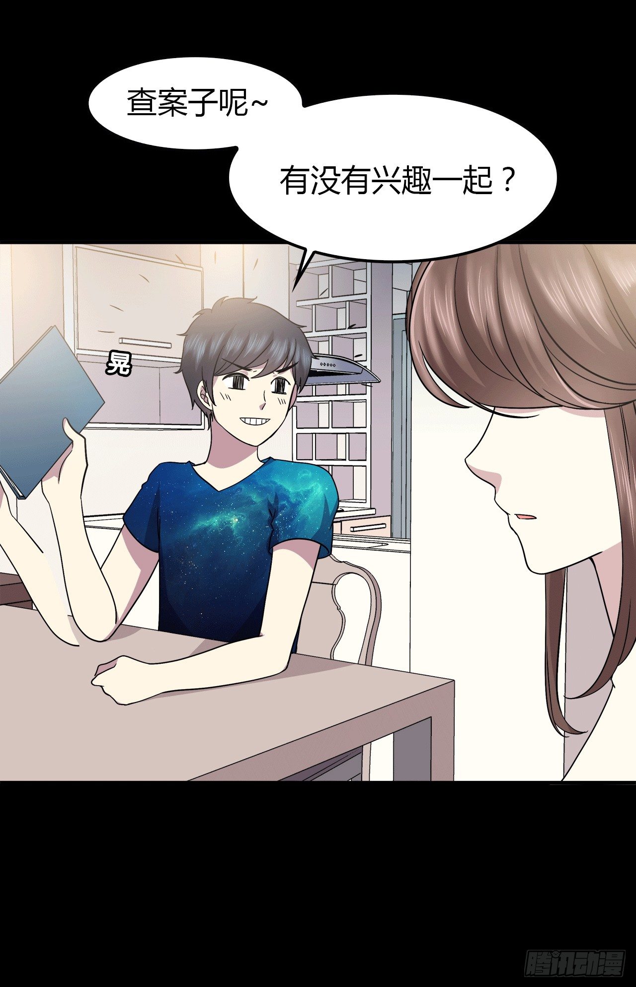时空恋人韩漫全集-记得我吗？无删减无遮挡章节图片 