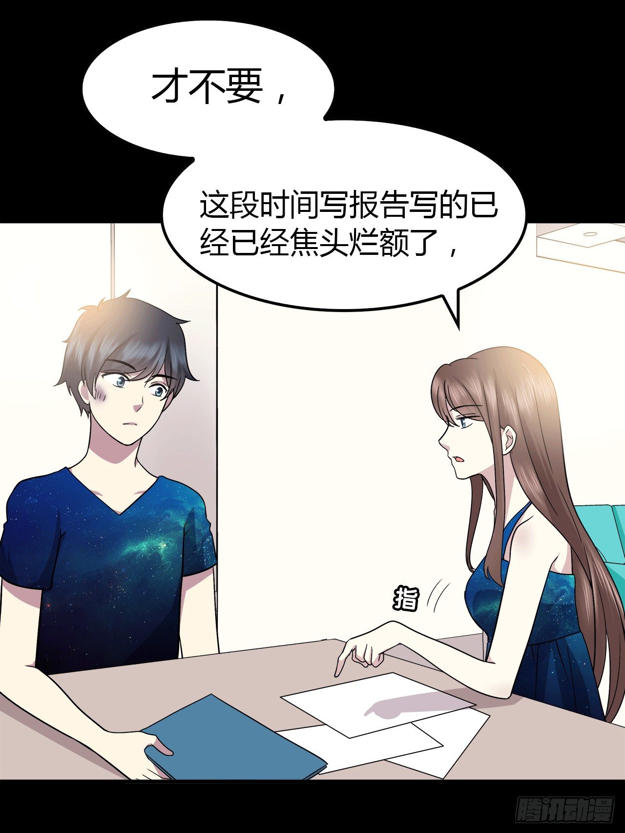 时空恋人韩漫全集-记得我吗？无删减无遮挡章节图片 
