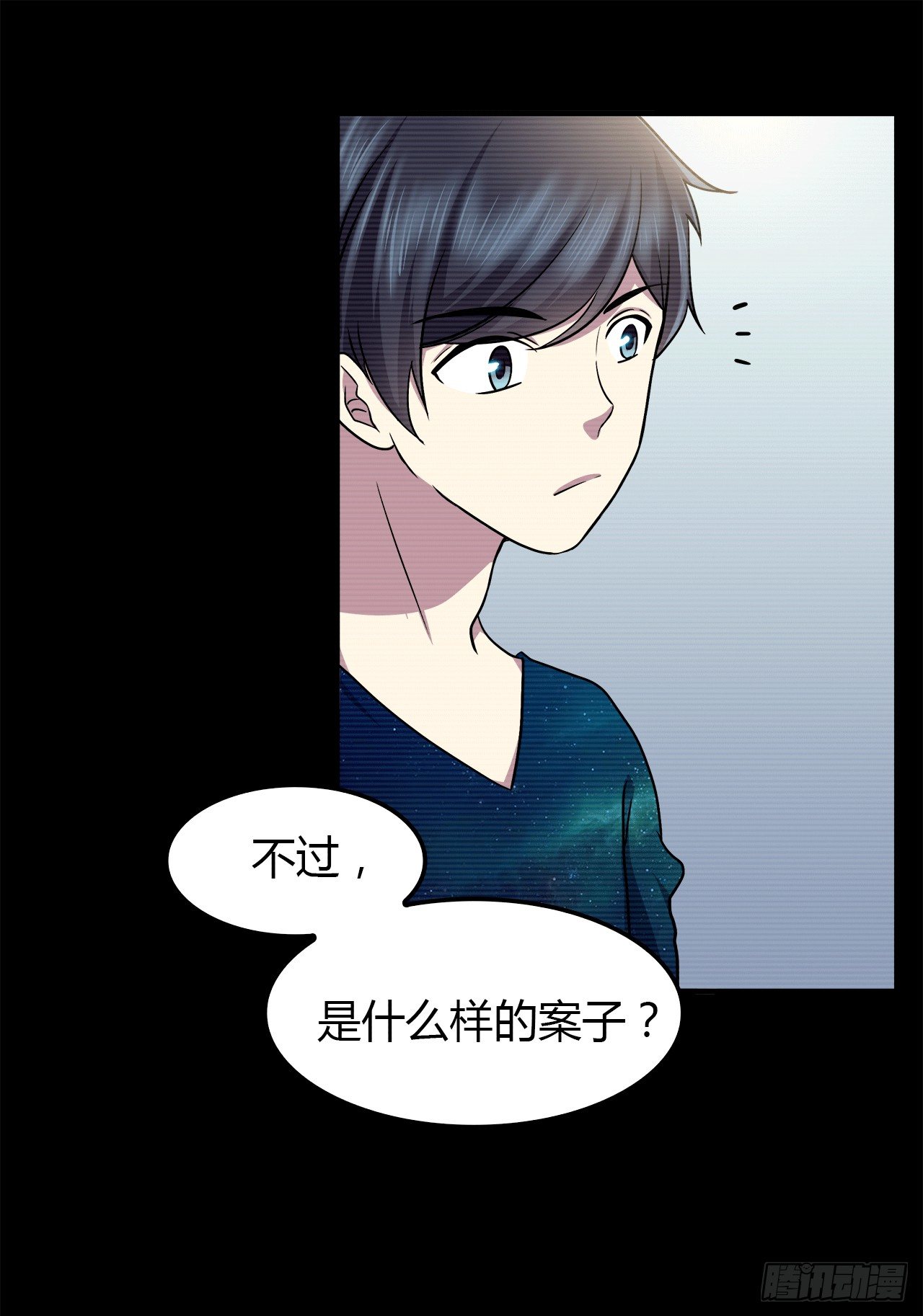 时空恋人韩漫全集-记得我吗？无删减无遮挡章节图片 