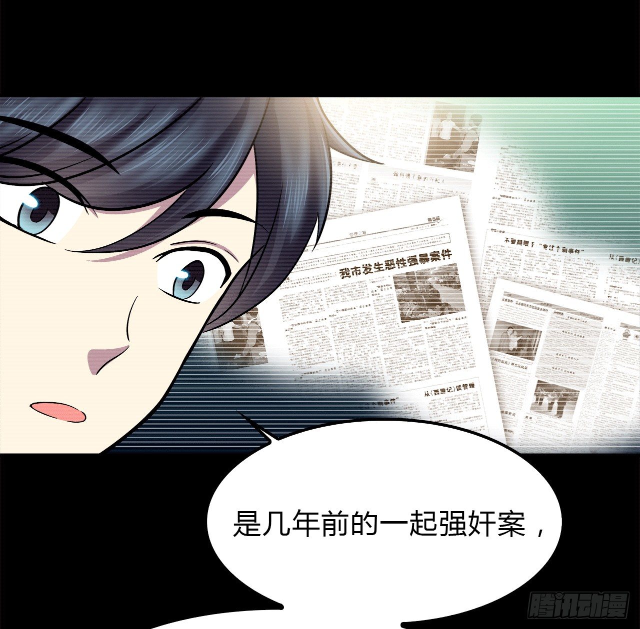 时空恋人韩漫全集-记得我吗？无删减无遮挡章节图片 