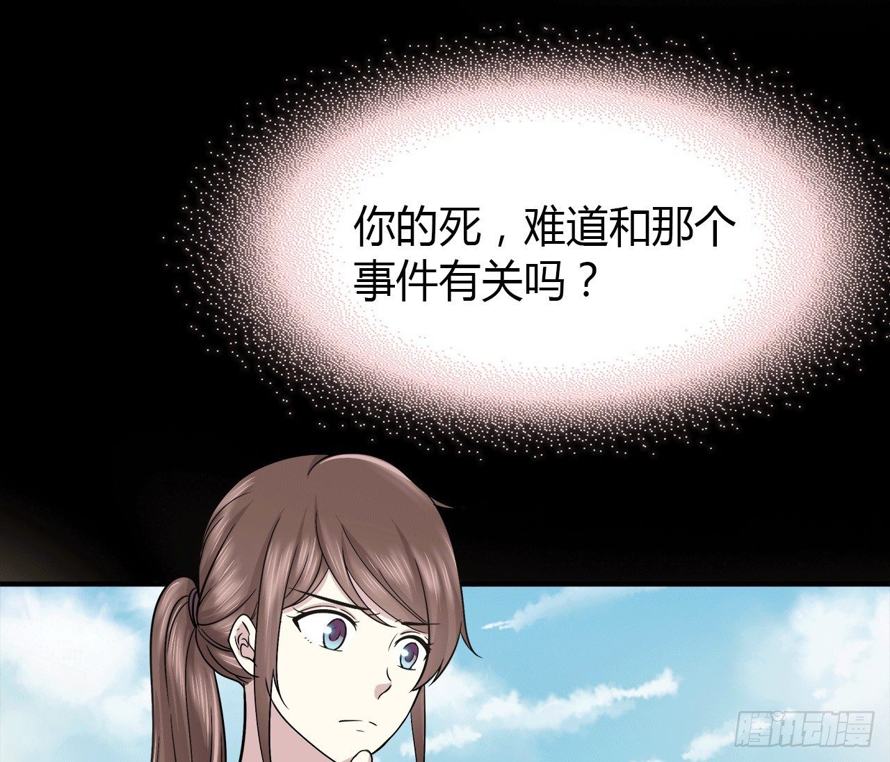 时空恋人韩漫全集-记得我吗？无删减无遮挡章节图片 