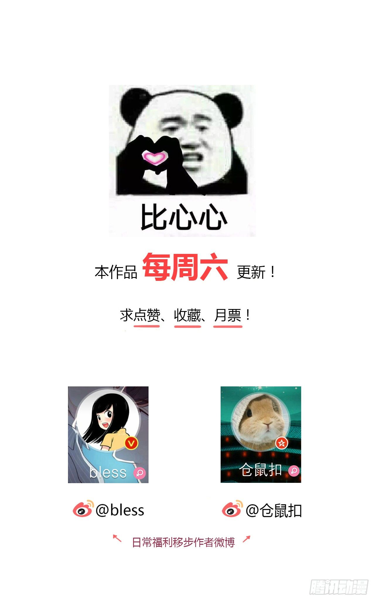 时空恋人韩漫全集-记得我吗？无删减无遮挡章节图片 